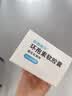 [新赛斯平] 环孢素软胶囊25mg*50粒/盒 实拍图