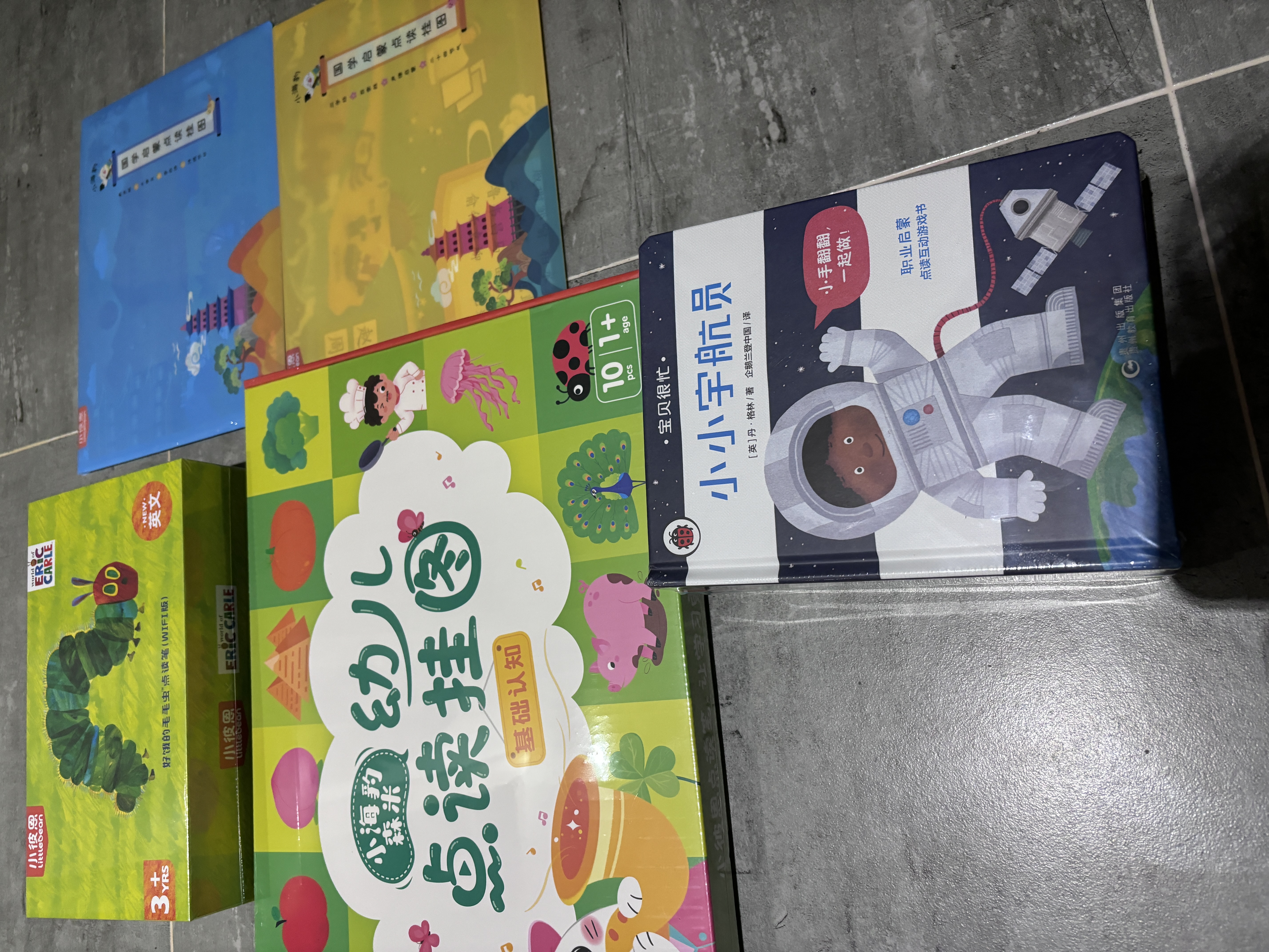 小彼恩毛毛虫点读笔幼儿早教好奇认知探索基础学前启蒙套装儿童玩具礼物 实拍图