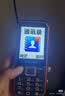 金立（Gionee）V15 老年手机 老年机超长待机学生手机老人机大字体大声音大屏4G全网通老年人专用手机 黑色 实拍图
