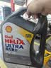 壳牌（Shell）全合成机油超凡喜力0W-20 SP/C5级 4L灰壳混动燃油适配香港进口 实拍图