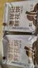 潘祥记 鲜花饼10枚500g礼盒装经典玫瑰饼云南特产糕点零食小吃花馅多 实拍图