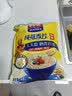 西麦即食燕麦片1000g袋代餐谷物营养早餐高蛋白质无额外添加蔗糖 实拍图