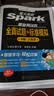 星火英语备考2026年12月四级全真题试卷含26年6月四级考试真题 四级全真试题+标准模拟（4级）历年真题复习cet4级乱序版四级词汇书 阅读理解听力写作翻译专项训练 阅读狂欢节 实拍图