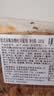 德式杂粮谷物吐司面包220g/个 实拍图