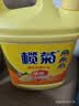 榄菊 柠檬去油污洗洁精2kg/瓶 食品用级别蔬果洗涤 不伤手 去油祛味 实拍图
