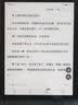 BOOX文石Leaf5+ 7英寸电子书阅读器墨水屏电纸书电子纸 智能小屏便携高速阅读器看书漫画平板 森林绿 实拍图
