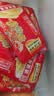 乌江清淡榨菜丝 30g*15 袋 【轻盐清淡不辣】配粥佐餐小菜 实拍图