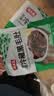 潮夫道冷藏黑毛肚250g 川渝涮火锅食材毛肚牛杂千层肚牛百叶生鲜 实拍图