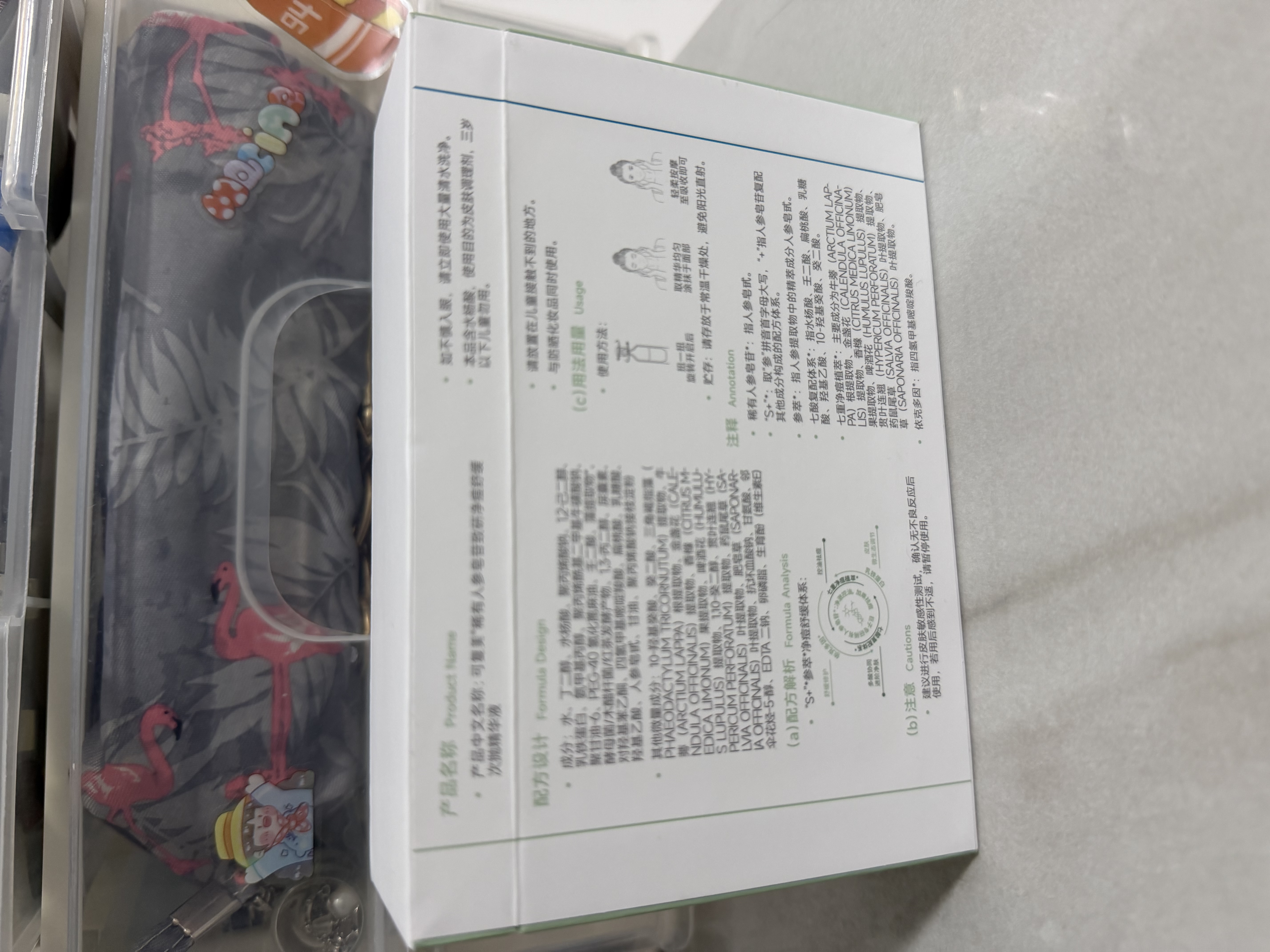 可复美秩序次抛精华液30支稀有人参皂苷祛痘护肤品生日礼物送女友 实拍图