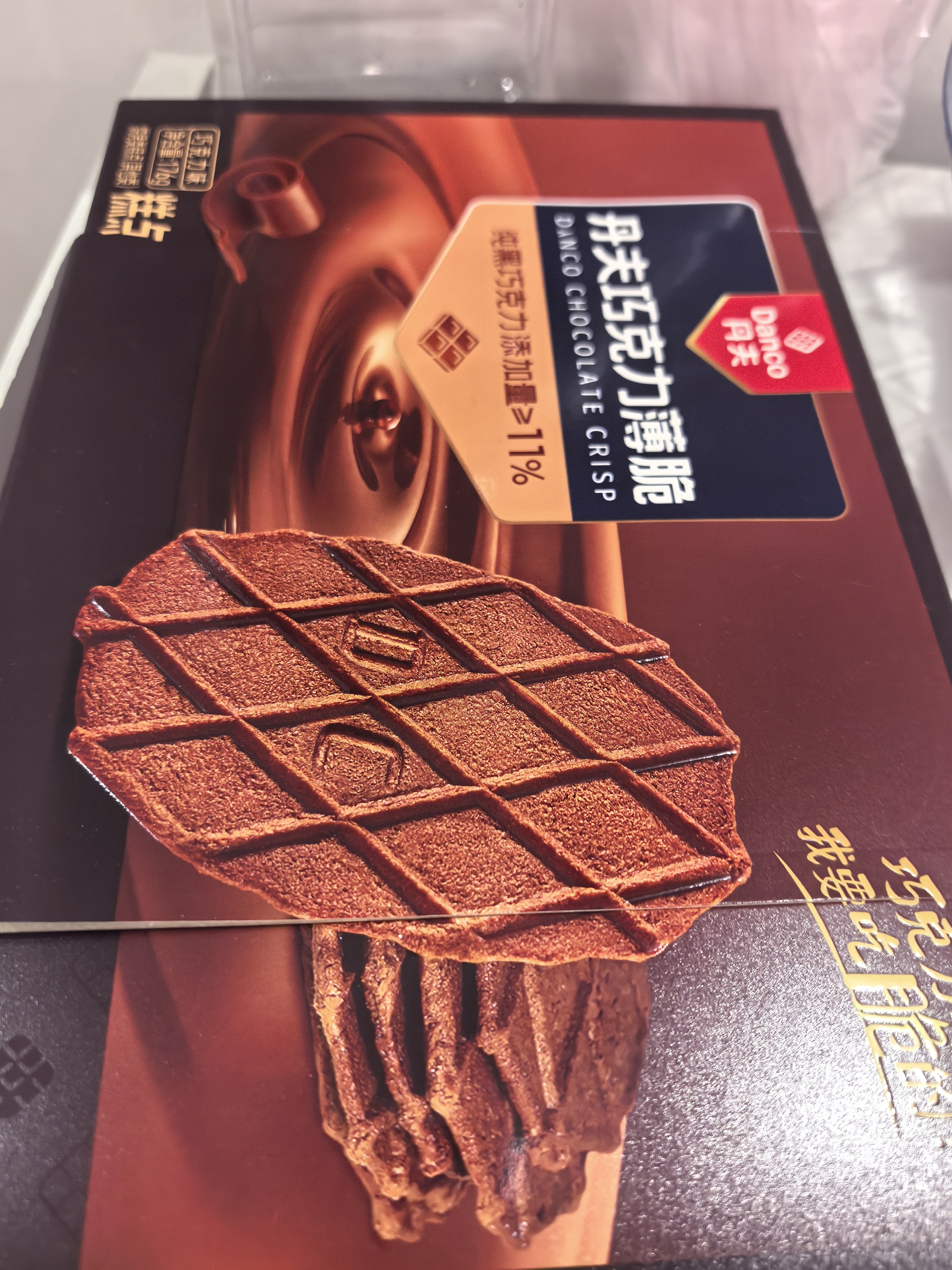 丹夫巧克力薄脆华夫饼176g共16片纯脂黑巧克力脆饼干茶健康早餐零食 实拍图