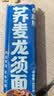 云山半0脂肪荞麦龙须面2.5kg细杂粮面条银丝挂面汤面拉面早餐面方便速食 实拍图