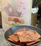 三只松鼠猪肉脯自然片 肉干肉脯休闲零食特产小吃靖江风味150g/袋 实拍图