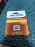 飞利浦（PHILIPS）128GB TF（MicroSD）存储卡 U3 V30 行车记录仪&安防监控专用内存卡 高速耐用 读速100MB/s 实拍图