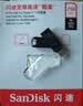 Sandisk闪迪256GB Type-C USB3.2 手机U盘DDC3黑色 读速高达400MB/s 自动备份 手机电脑两用 双接口大容量优盘 实拍图