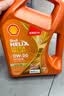 壳牌（Shell）全合成机油0W-20 SP4L超凡动力橙混动燃油适用汽车保养京东自营 实拍图