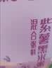 十月稻田 八宝粥 2斤 八宝粥杂粮米 煮粥原料 糯米黑米红豆红枣 粥米早餐 实拍图