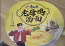 白象新经典原汁猪骨103g*5包 实拍图