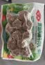 安井潮汕风味牛肉丸 200g 牛肉+牛筋含量≥65% 火锅麻辣烫关东煮食材 实拍图