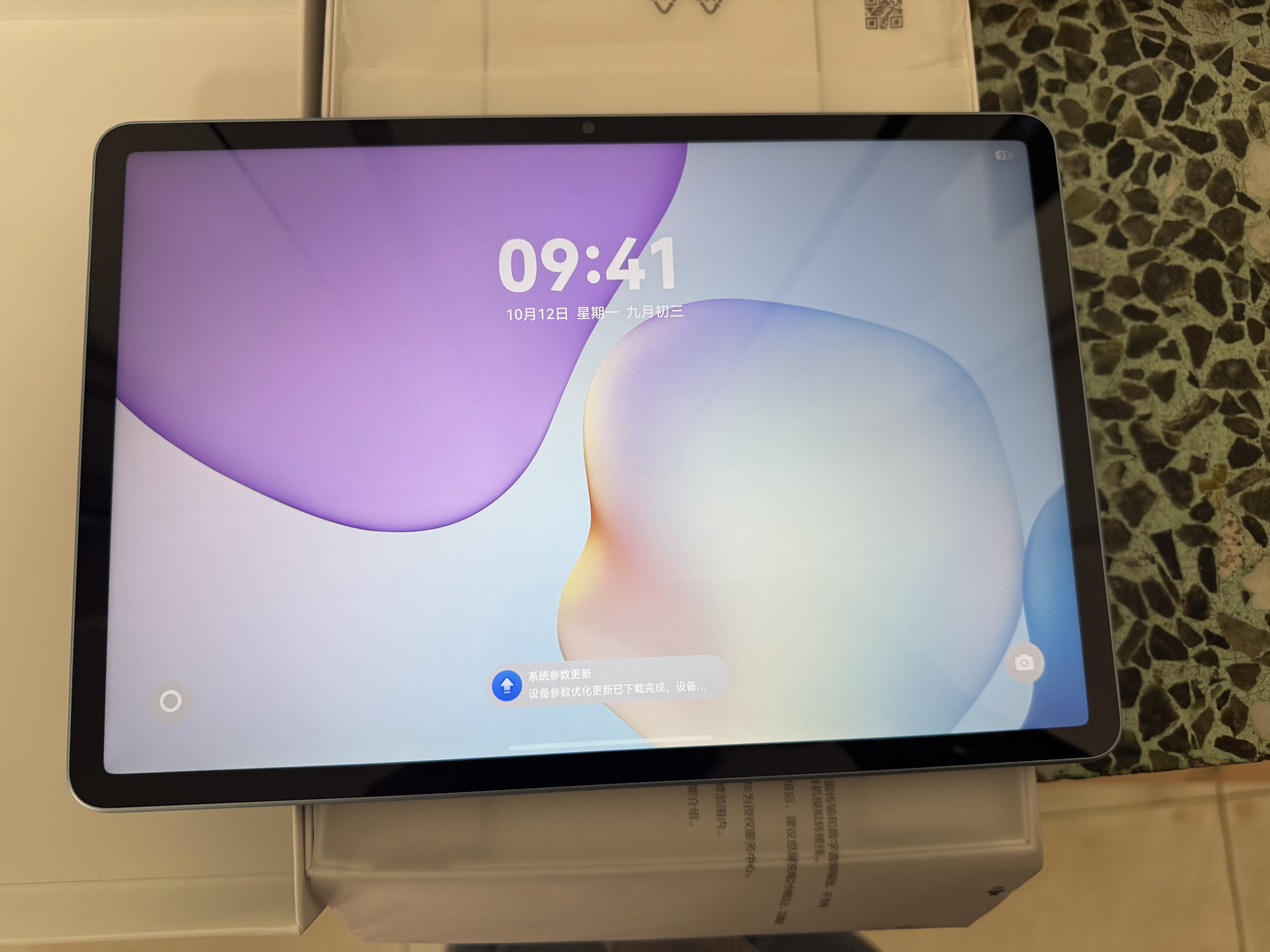 HUAWEIMatePad 11.5 鸿蒙焕新版 华为平板电脑 护眼屏 鸿蒙AI 大电池学生平板儿童学习机 8G+128G 海岛蓝 实拍图