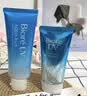 碧柔（Biore）花王水活防晒霜凝蜜50g*2隔离高倍防晒户外通勤护肤品生日礼物 实拍图