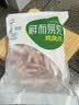 六和单冻鸡凤爪 1.6斤  白羽鸡烤凤爪卤鸡爪烧烤酱卤食材 实拍图
