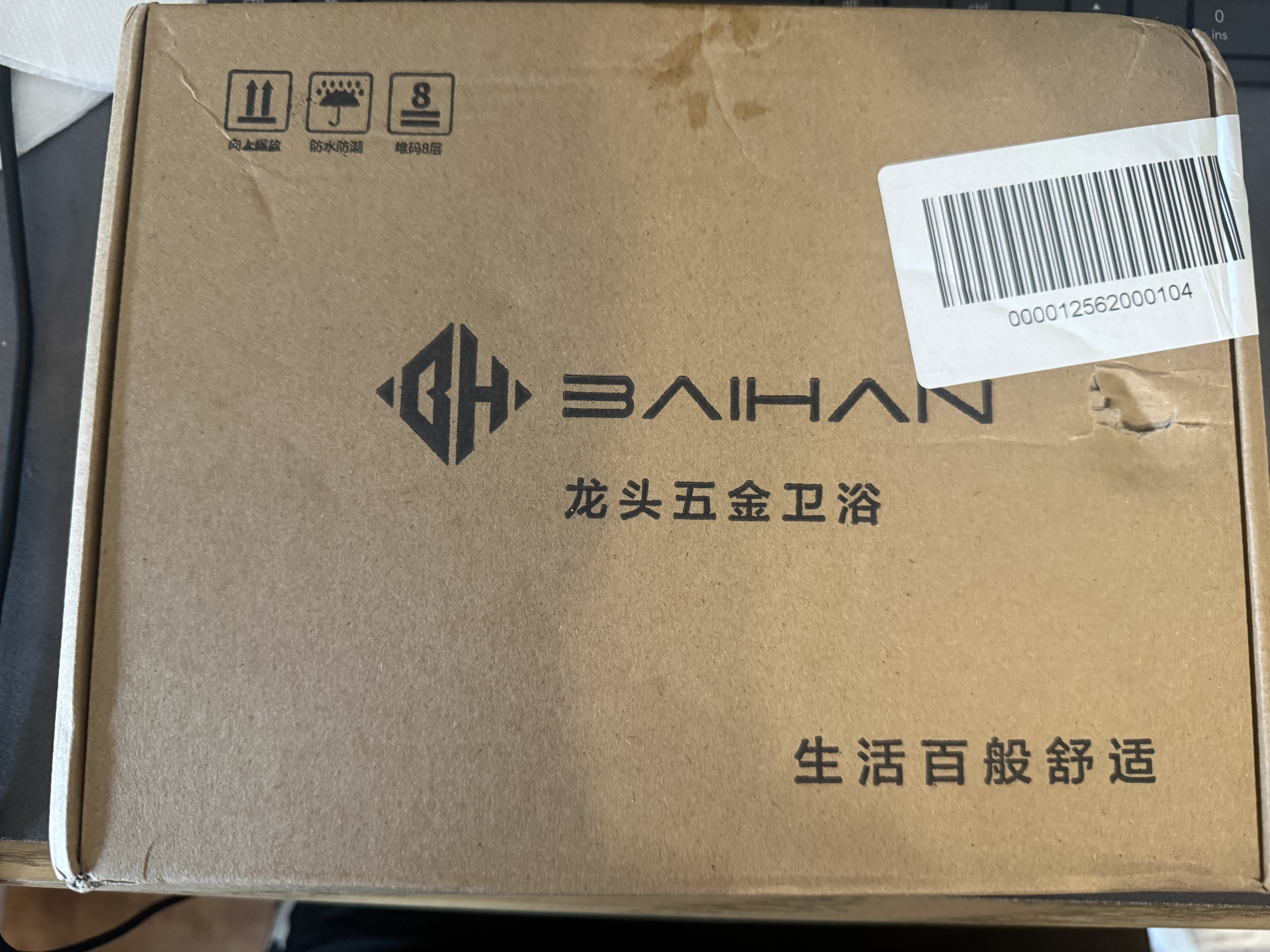 百悍面盆洗手盆水龙头冷热水二合一洗脸池龙头卫生间浴室柜台盆龙头 实拍图