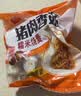 思念猪肉香菇糯米大烧卖1kg约20个 烧麦青少年儿童早餐半成品送礼 实拍图