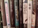 【赠酒单样式书签 首刷赠烫金双面杯垫】觉醒者们 东野圭吾新作 5女主悬疑 反转角色 改写真相 实拍图