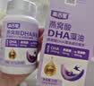 高吉星dha孕妇燕窝酸专用藻油哺乳早中晚期产后适用亚麻酸备孕成人60粒 实拍图