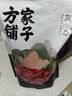 方家铺子中华老字号 新疆灰枣500g 1斤红枣果干新疆特产 泡茶煲汤煮粥零食 实拍图