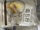 新良500g面包粉 高筋面粉 烘焙原料 家用手撕面包机用小麦粉 实拍图