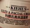 科颜氏（Kiehl's）全新第三代高保湿面霜125ml补水保湿滋润护肤品生日礼物 实拍图