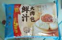 广州酒家鲜汁大肉包390g*2袋共12个早餐半成品小笼包生鲜速食早茶面点生鲜 实拍图