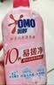 奥妙酵素内衣洗樱花300g*3+100g(樱花/小苍兰随机发)京东自营品质严选 实拍图