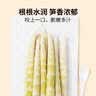 方家铺子小竹笋500g 竹笋火锅食材新鲜笋尖嫩脆笋干春笋清水竹笋火锅笋 实拍图