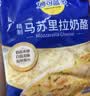 妙可蓝多马苏里拉芝士碎450g 奶酪碎  焗饭披萨拉丝烘焙原料 实拍图