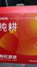 纯耕 红黑枸杞原浆组合1200ml 宁夏头茬枸杞汁青海原液送礼品物 实拍图