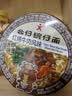 公仔迷你碗仔面  混合口味味方便面 5杯装泡面零食点心杯 实拍图