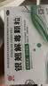 嘉应 银翘解毒颗粒 15g*10袋  风热感冒    咳嗽口干  咽喉疼痛 新冠指南用药 实拍图