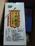 十月稻田 三色藜麦 480g 全谷物粗粮 白黑红藜麦 轻食沙拉 糙米饭高蛋白质 实拍图