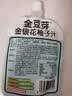 金豆芽金银花柚子汁儿童饮品户外便携小孩果汁饮料送礼礼盒100ml*22袋 实拍图