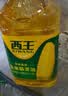 西王 食用油 玉米胚芽油4.06L 非转基因 物理压榨玉米油 实拍图
