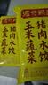 湾仔码头玉米蔬菜猪肉水饺1320g66只速食面点生鲜饺子儿童早餐速冻半成品 实拍图