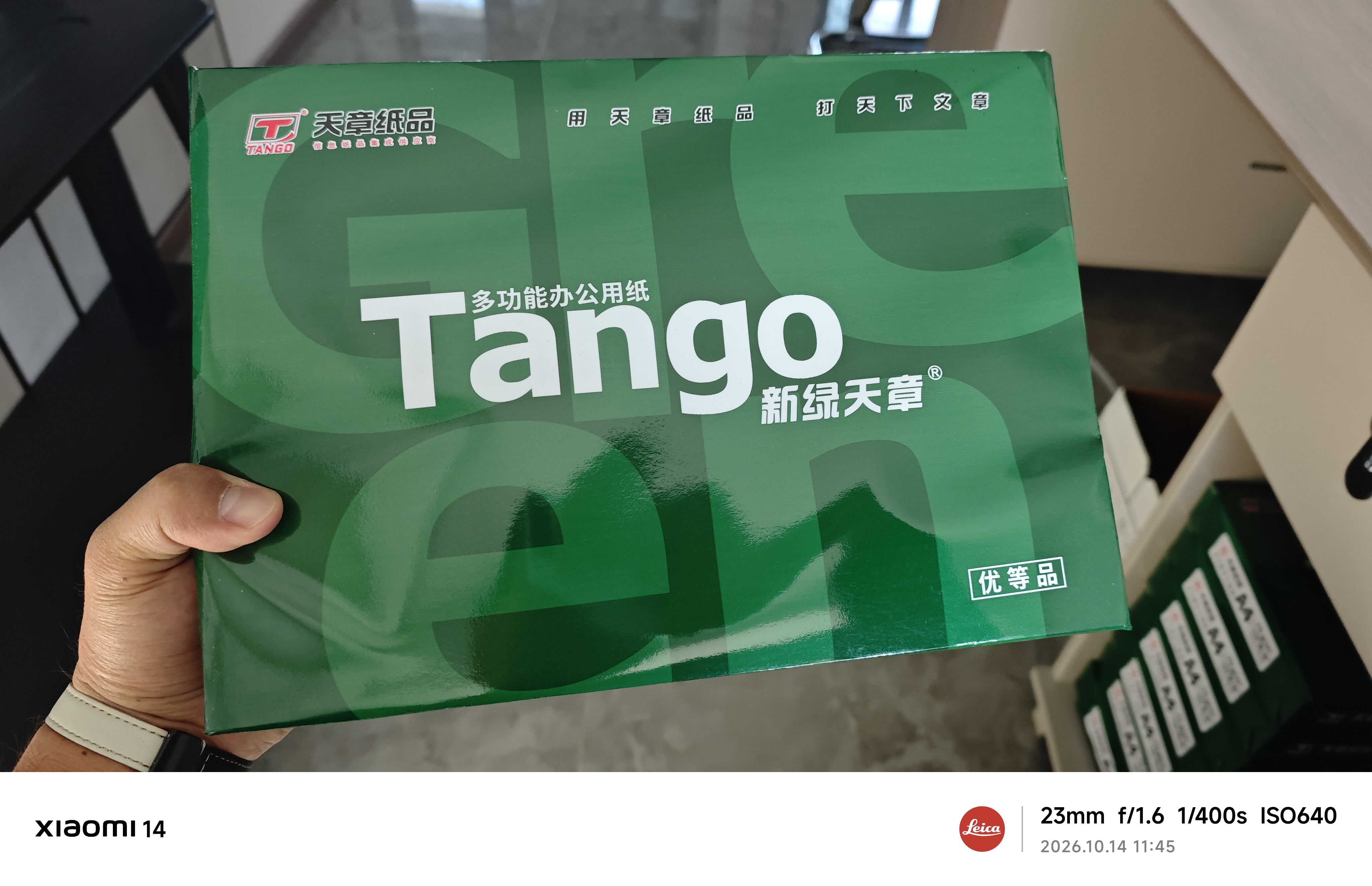 天章 （TANGO）A4打印纸70g500张*8包 新绿天章【豪华品质】白纸双面打印复印纸 纸张洁白顺滑不卡纸 整箱4000张 实拍图