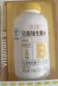 养生堂高含量VB150片多种复合维生素b12b2b6vb叶酸烟酰胺补充能量 实拍图