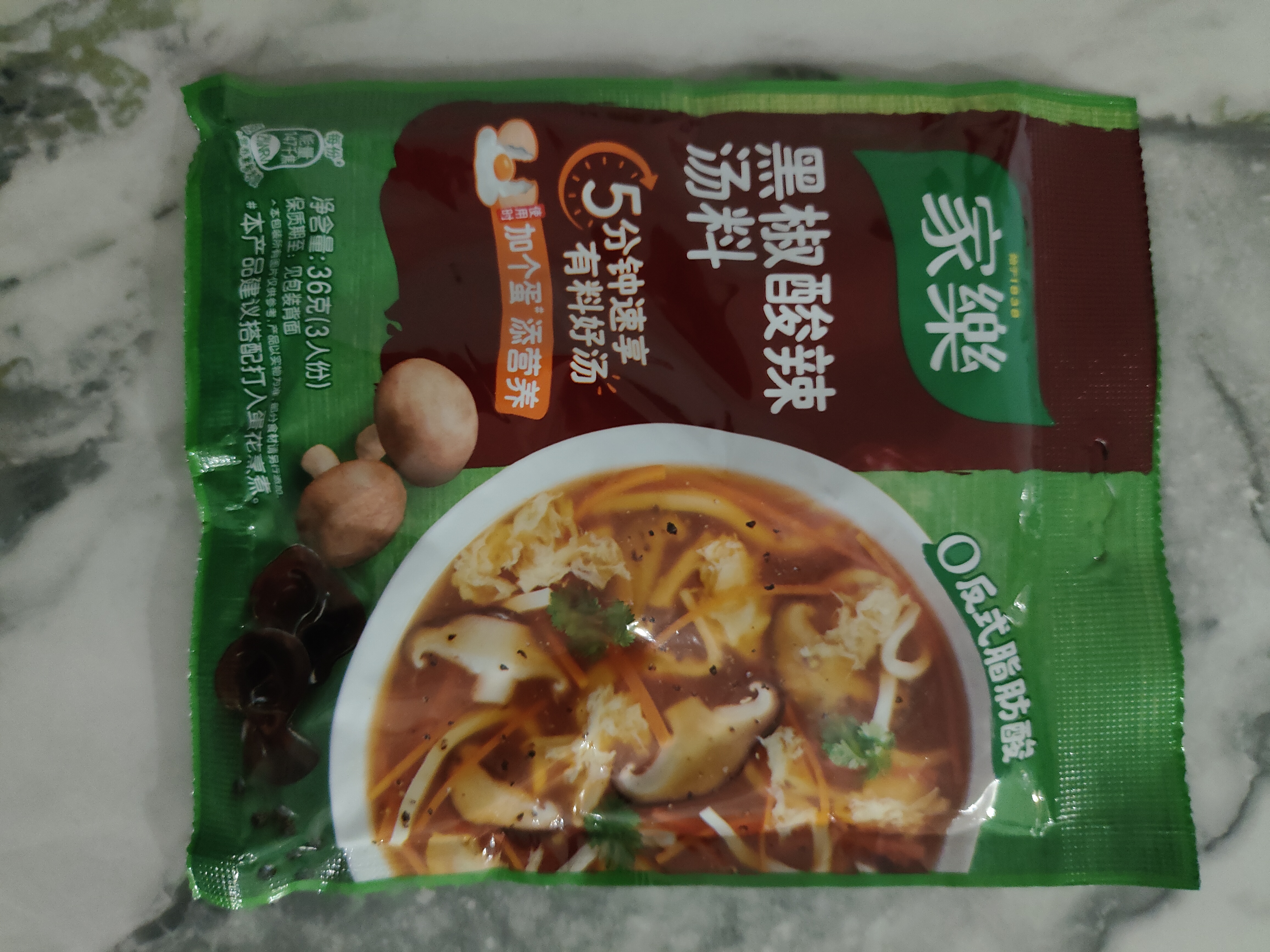家乐【美食大赛同款】快熟汤系列 黑椒酸辣汤36g*5包 正宗胡辣汤料包 实拍图