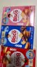 格力高（Glico）儿童百奇系列 组合装35g*3盒 饼干零食儿童礼物送小孩 实拍图