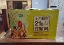 十月稻田  21日豆浆料（80g*21袋)多口味豆浆料包 黄豆破壁机打豆浆粉原料 实拍图
