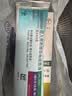【原研进口】爱全乐 吸入用异丙托溴铵溶液 2ml:0.25mg*10支/盒   实拍图