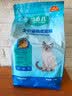 比瑞吉猫粮爱不将就藻鱼儿美毛全价成猫粮三文鱼螺旋藻原料透明1.5KG 实拍图